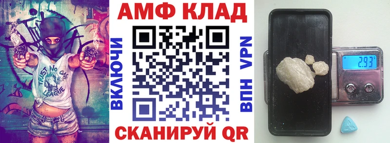 Амфетамин Premium  Дрезна 