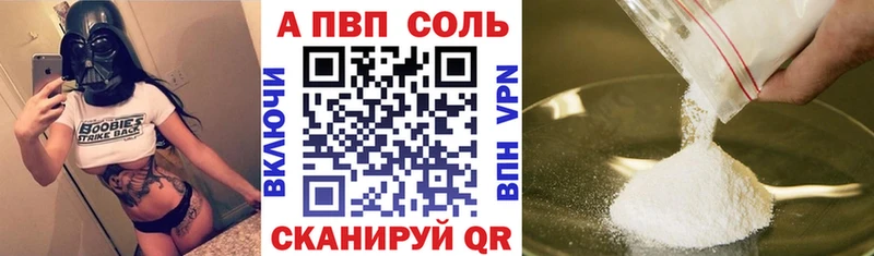 A-PVP СК КРИС  где можно купить наркотик  Дрезна 