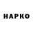 ГАШ хэш Thwee Htoo