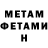 ГАШ hashish Dara Derkacheva