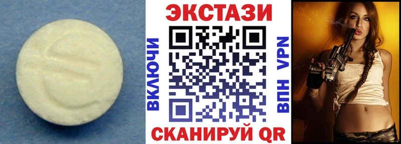 Ecstasy 280мг сколько стоит Дрезна