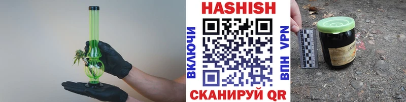 ГАШИШ 40% ТГК hydra зеркало Дрезна