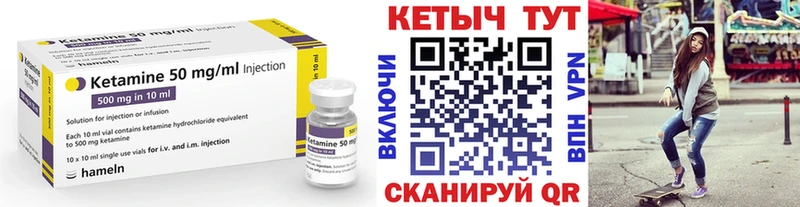 Кетамин ketamine  цены   Дрезна 
