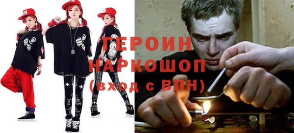 герыч Вязники