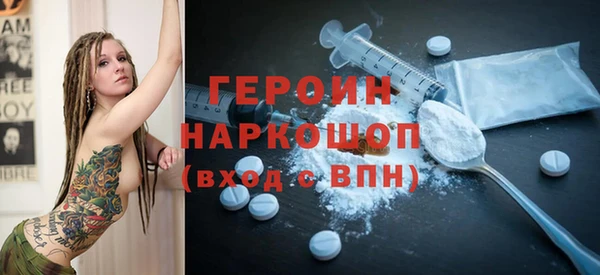 молекула духа Алагир