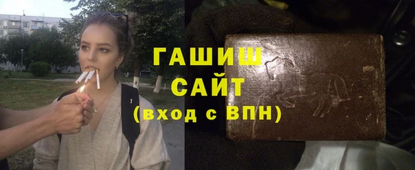 марихуана Вязьма
