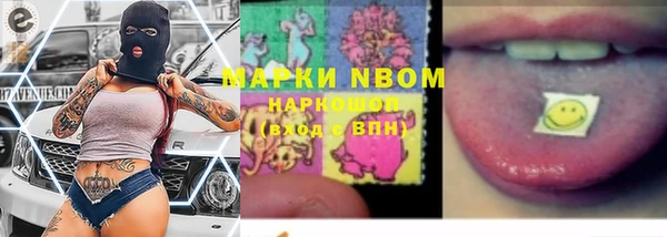 герыч Вязники