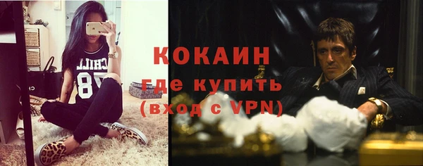 марихуана Вязьма