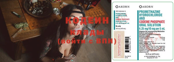 марихуана Вязьма