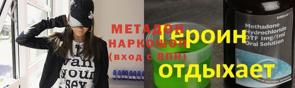 герыч Вязники