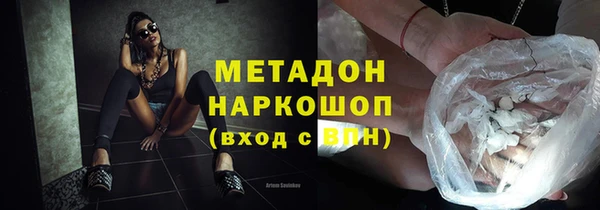 марихуана Вязьма