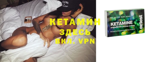 таблы Волосово