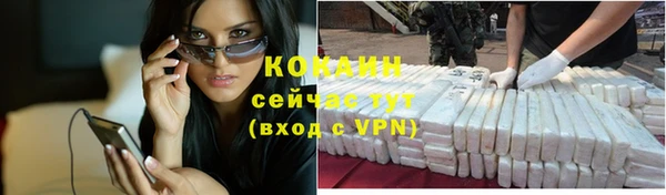 кокаин VHQ Алапаевск