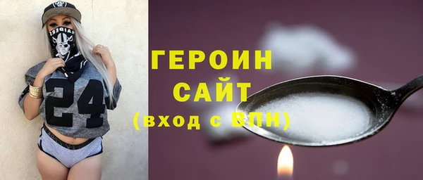 прущие крисы Верея