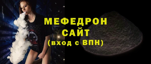 герыч Вязники