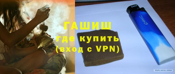 марихуана Вязьма