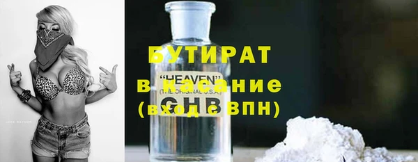 герыч Вязники
