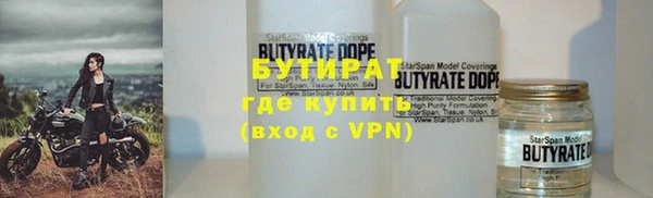 марихуана Вязьма