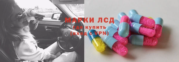марихуана Вязьма