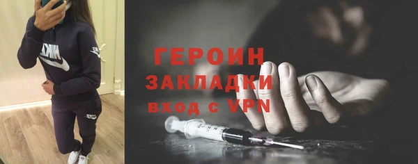 герыч Вязники