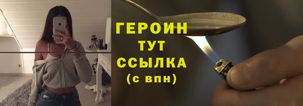 марихуана Вязьма