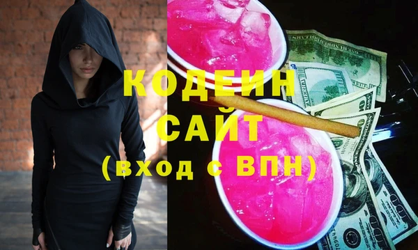 герыч Вязники