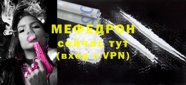 марихуана Вязьма