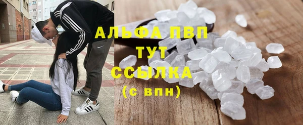 герыч Вязники