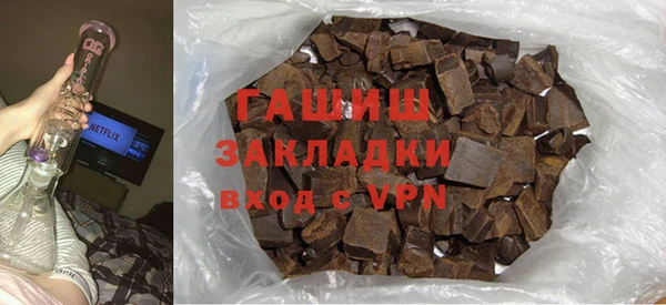 герыч Вязники