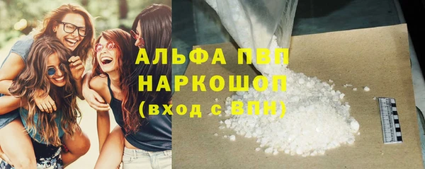 марихуана Вязьма
