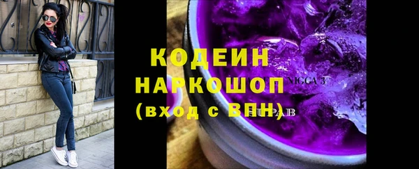 кокаин VHQ Алапаевск