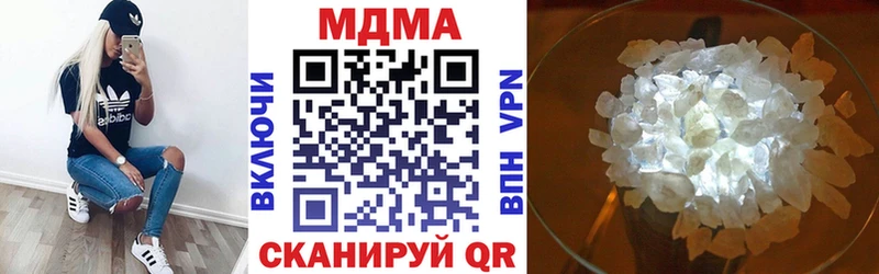 купить маркетплейс официальный сайт MDMA Molly Дрезна