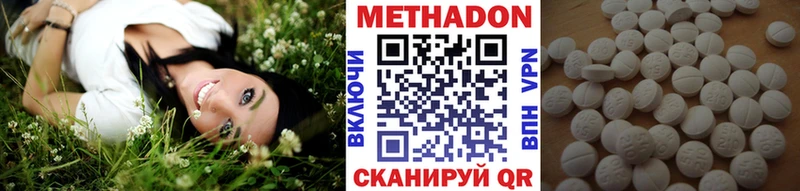 omg ссылки  Дрезна  Метадон VHQ 
