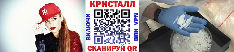 МЕТАМФЕТАМИН Декстрометамфетамин 99.9%  наркотики  Дрезна 