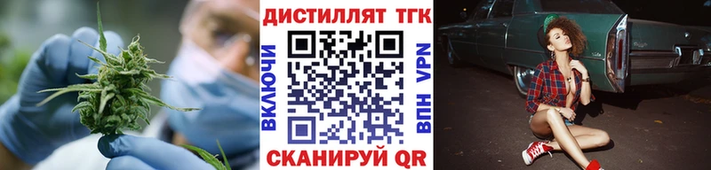 ТГК гашишное масло  Дрезна 